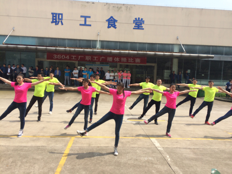 青春活力&mdash;&mdash;陽光健身我最棒體操比賽圓滿結束