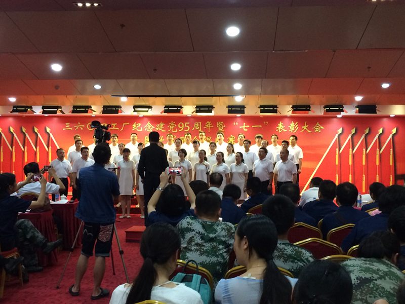 &ldquo;為祖國喝彩，為邁鑫加油&rdquo;紀念建黨95周年紅歌比賽圓滿落幕